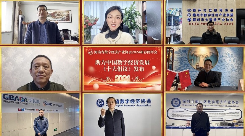 助力中国2.jpg